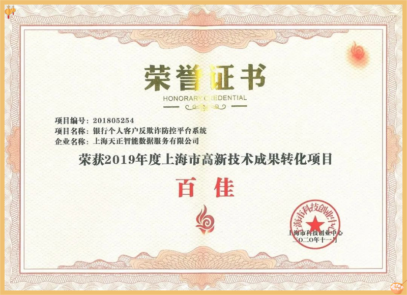 必赢电子游戏电子平台