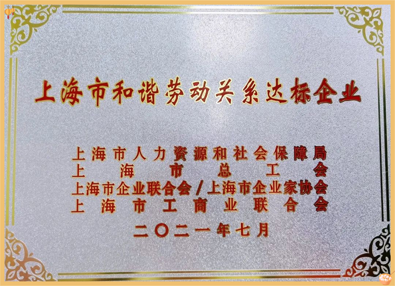 必赢电子游戏电子平台