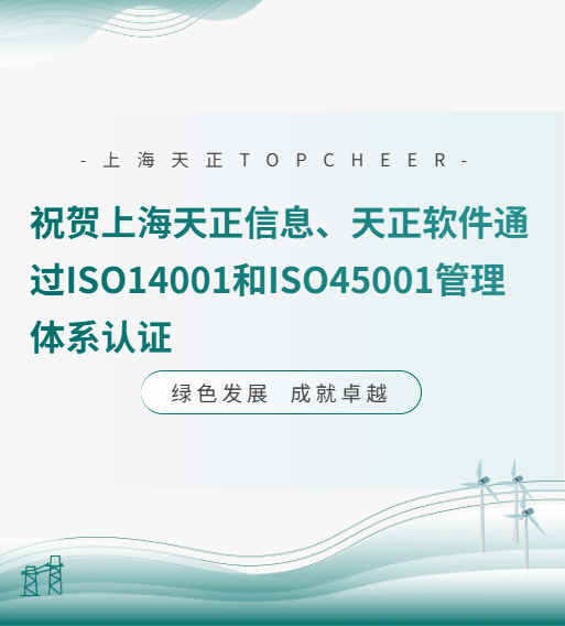 必赢电子游戏电子平台