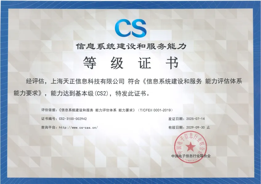 必赢电子游戏电子平台