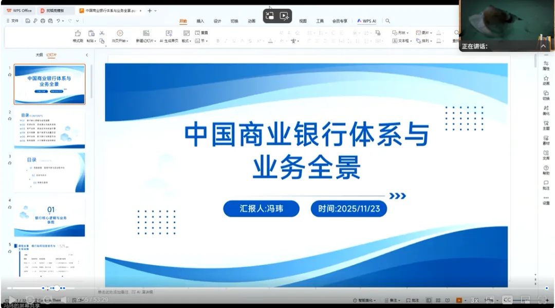必赢电子游戏电子平台